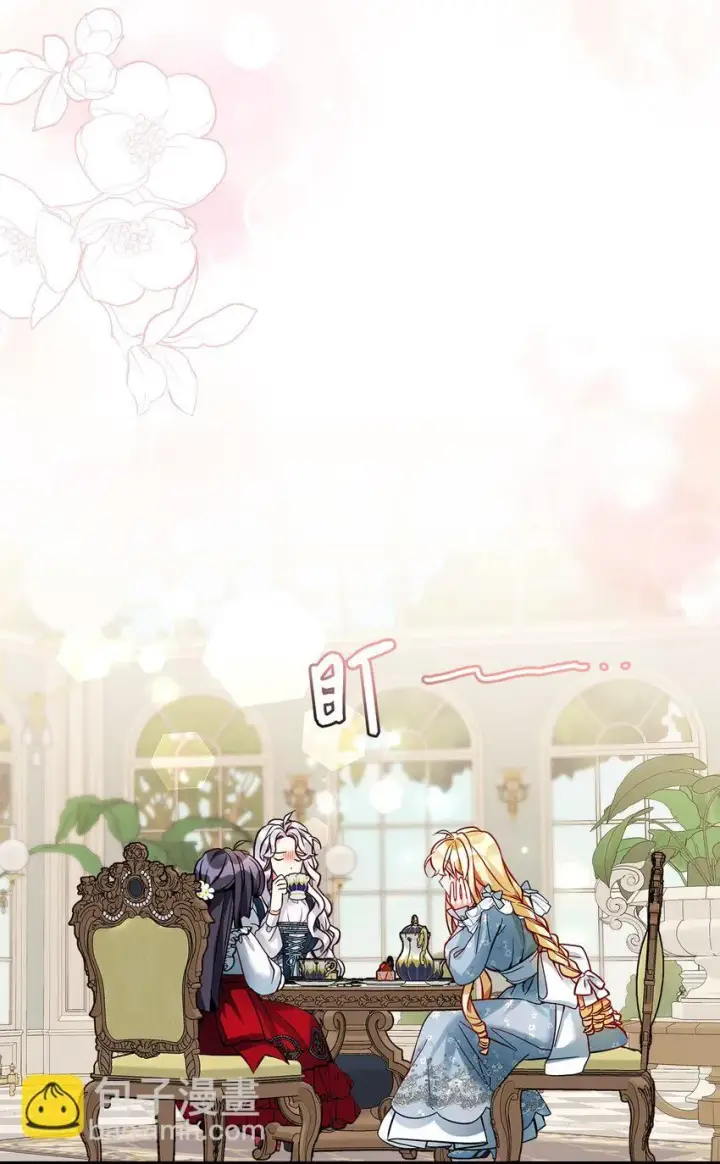 漫画《我是继母，但是女儿太可爱了》88 百合的花期第37张图