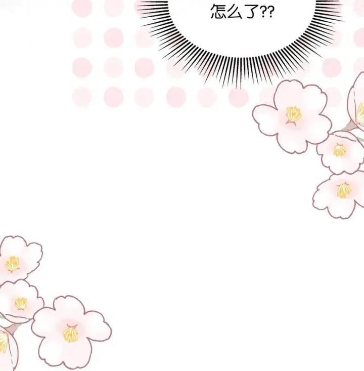 漫画《我是继母，但是女儿太可爱了》88 百合的花期第39张图
