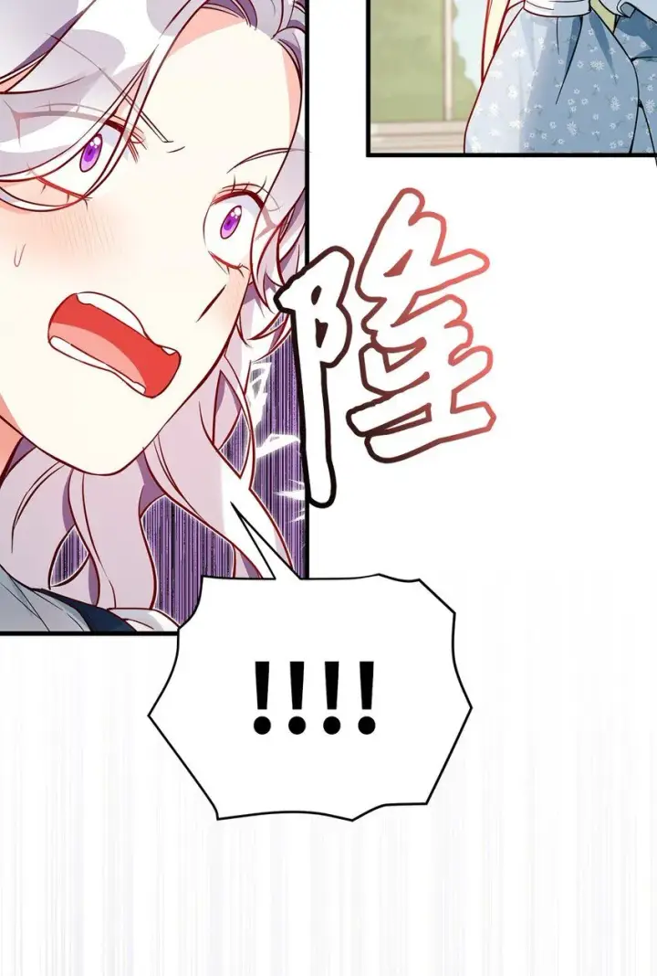 漫画《我是继母，但是女儿太可爱了》88 百合的花期第41张图