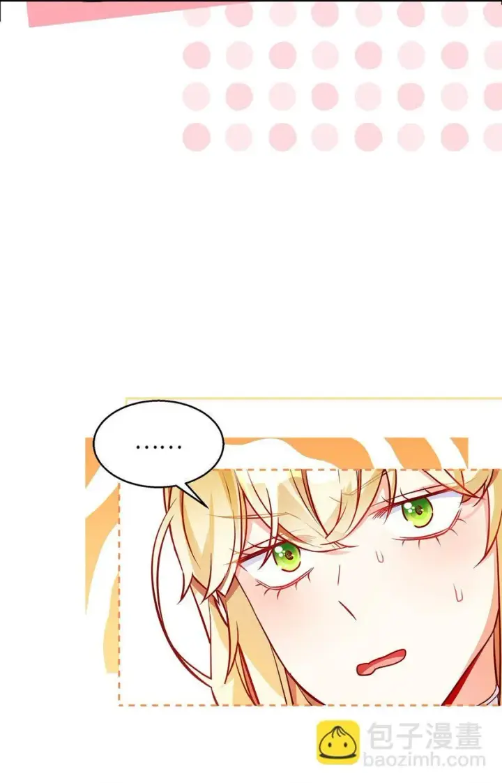 漫画《我是继母，但是女儿太可爱了》88 百合的花期第45张图