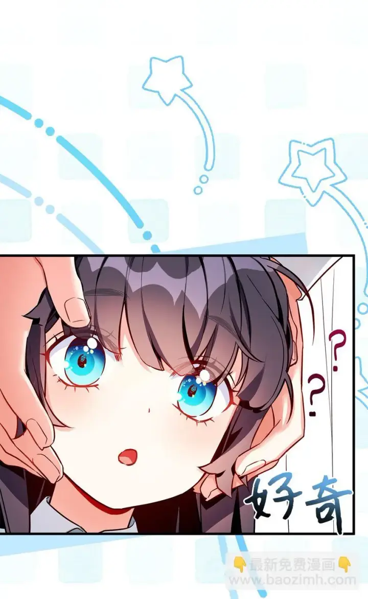 漫画《我是继母，但是女儿太可爱了》88 百合的花期第46张图