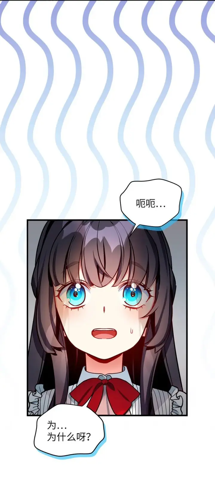 漫画《我是继母，但是女儿太可爱了》88 百合的花期第70张图