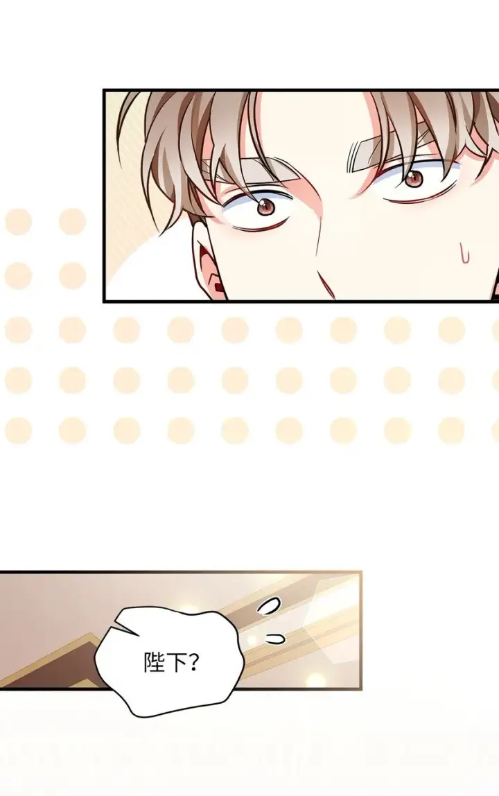 漫画《我是继母，但是女儿太可爱了》90 爱是给你个抱抱第63张图