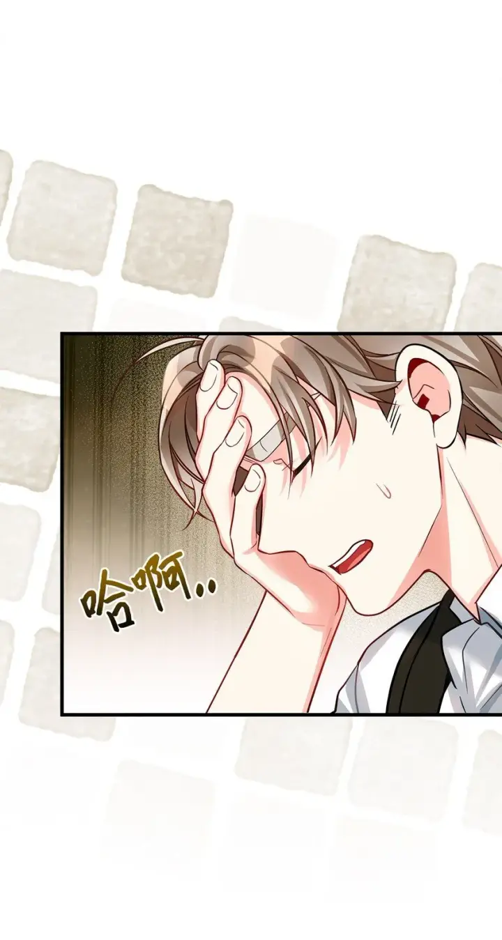 漫画《我是继母，但是女儿太可爱了》90 爱是给你个抱抱第76张图