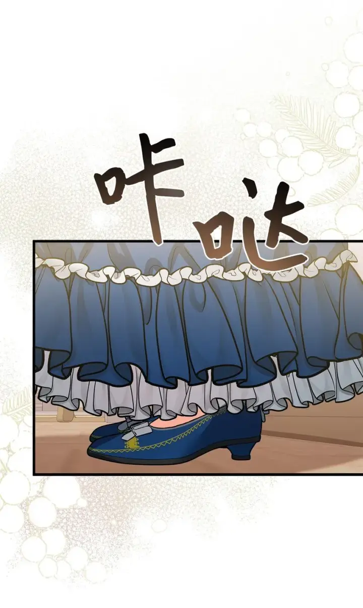 漫画《我是继母，但是女儿太可爱了》90 爱是给你个抱抱第82张图