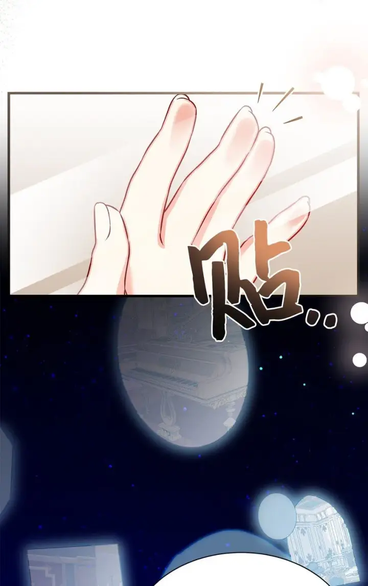 漫画《我是继母，但是女儿太可爱了》91 热爱拥抱的国王第27张图