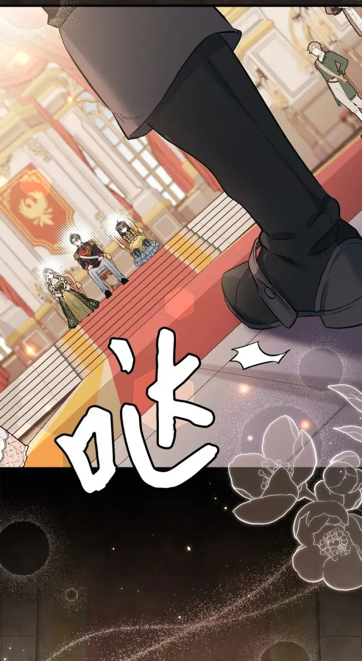 漫画《我是继母，但是女儿太可爱了》91 热爱拥抱的国王第66张图