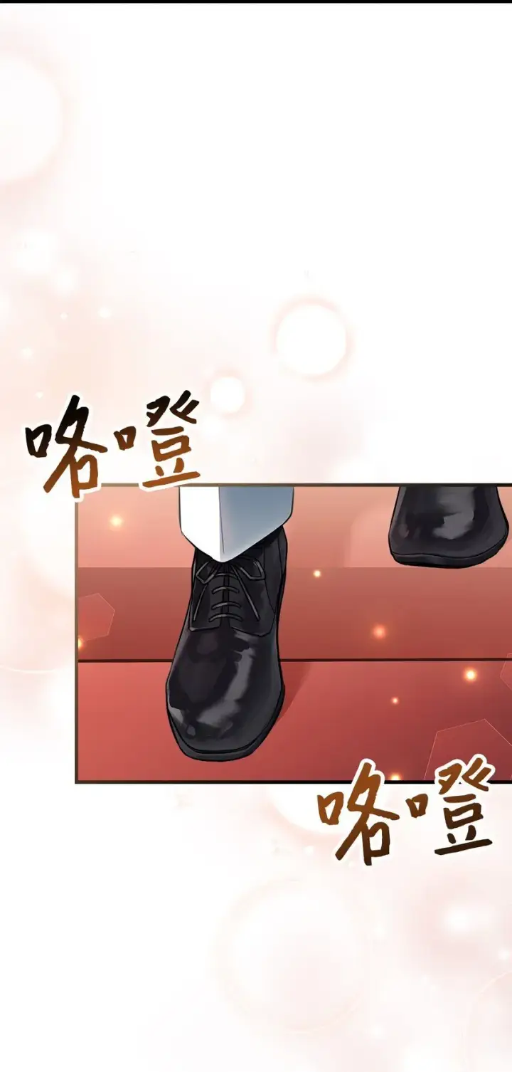 漫画《我是继母，但是女儿太可爱了》91 热爱拥抱的国王第73张图