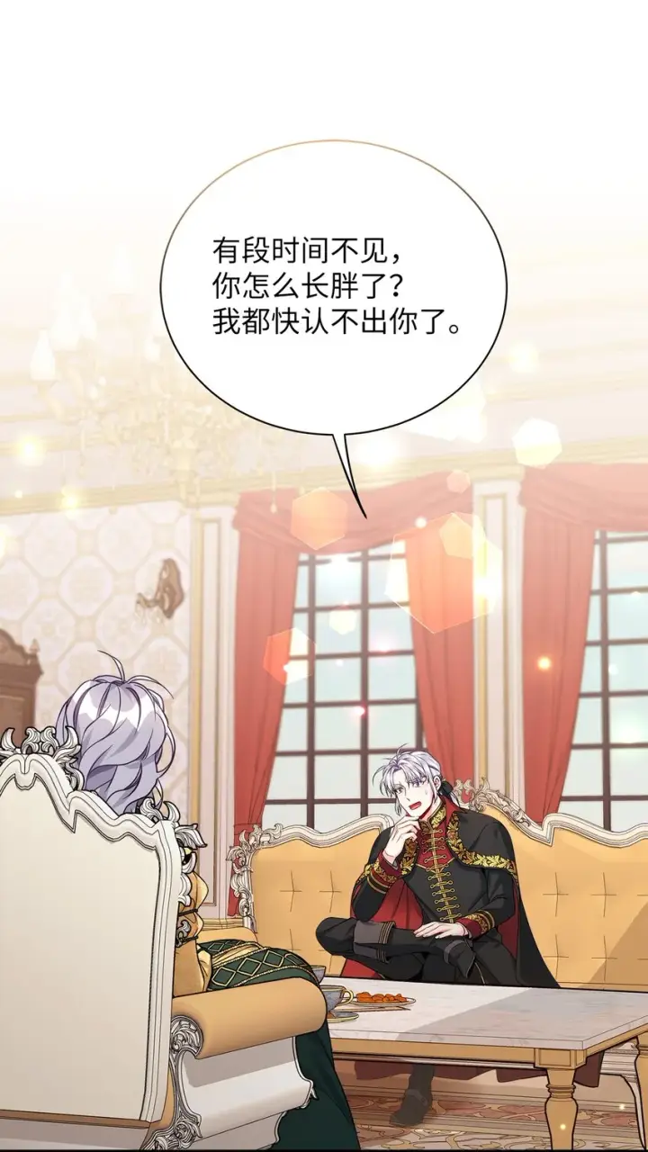 漫画《我是继母，但是女儿太可爱了》92 哥哥是妹控？第20张图