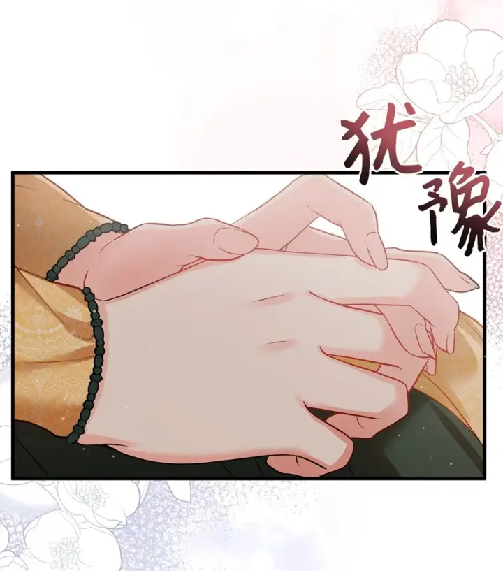 漫画《我是继母，但是女儿太可爱了》92 哥哥是妹控？第46张图