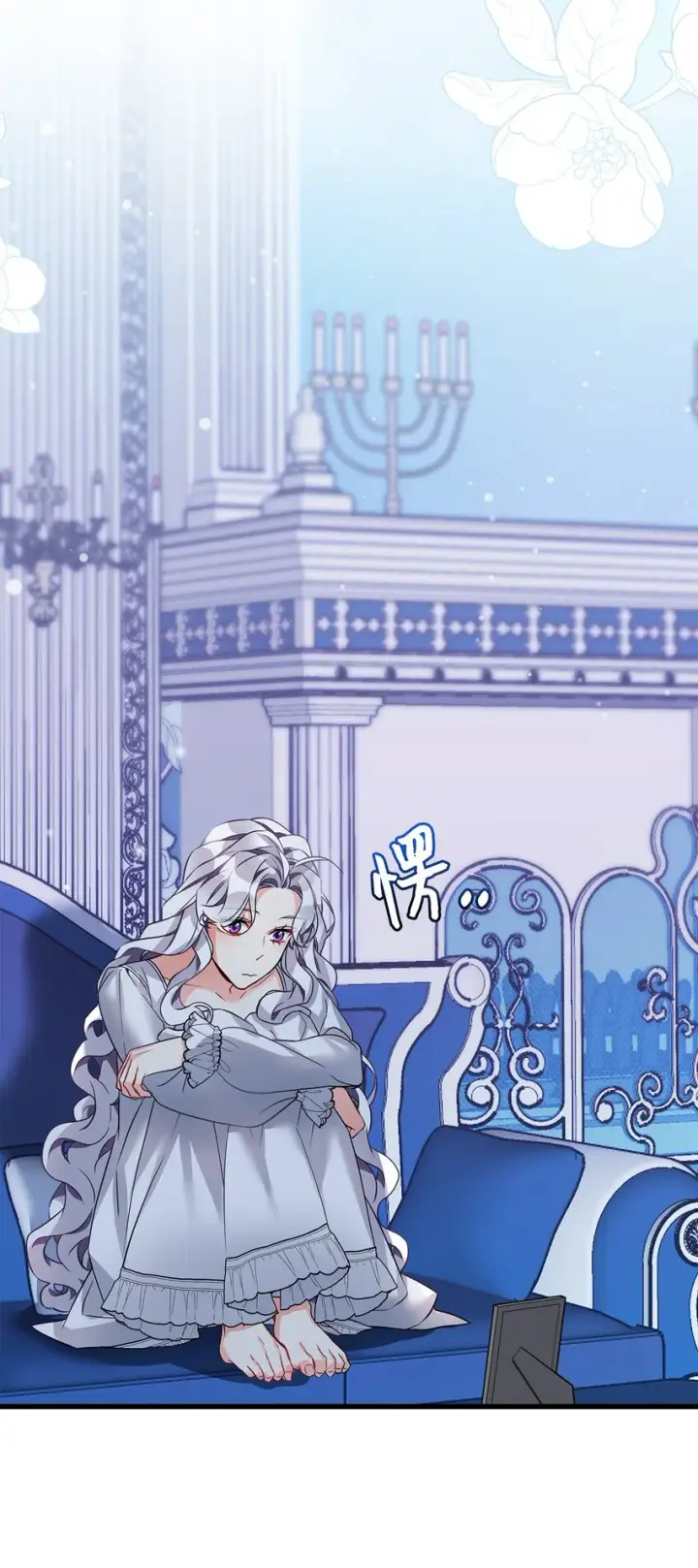 漫画《我是继母，但是女儿太可爱了》92 哥哥是妹控？第48张图