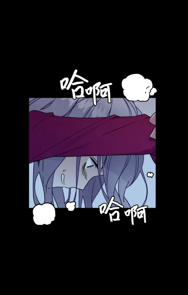 漫画《我是继母，但是女儿太可爱了》01 白雪公主第11张图