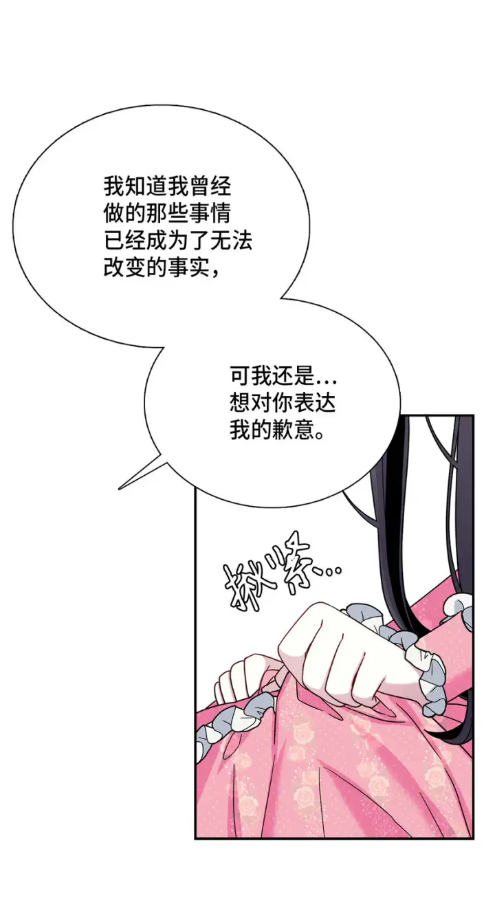 漫画《我是继母，但是女儿太可爱了》01 白雪公主第45张图
