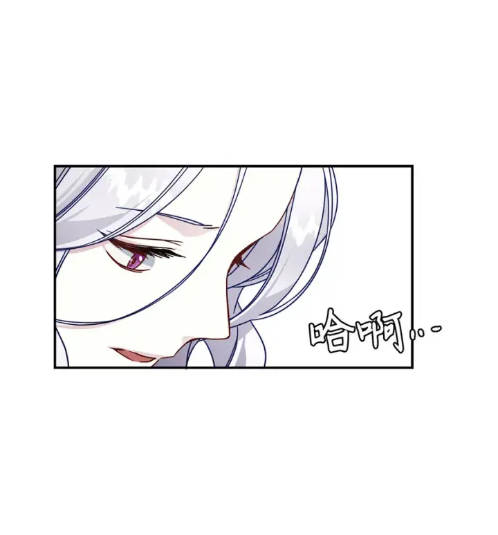 漫画《我是继母，但是女儿太可爱了》01 白雪公主第49张图