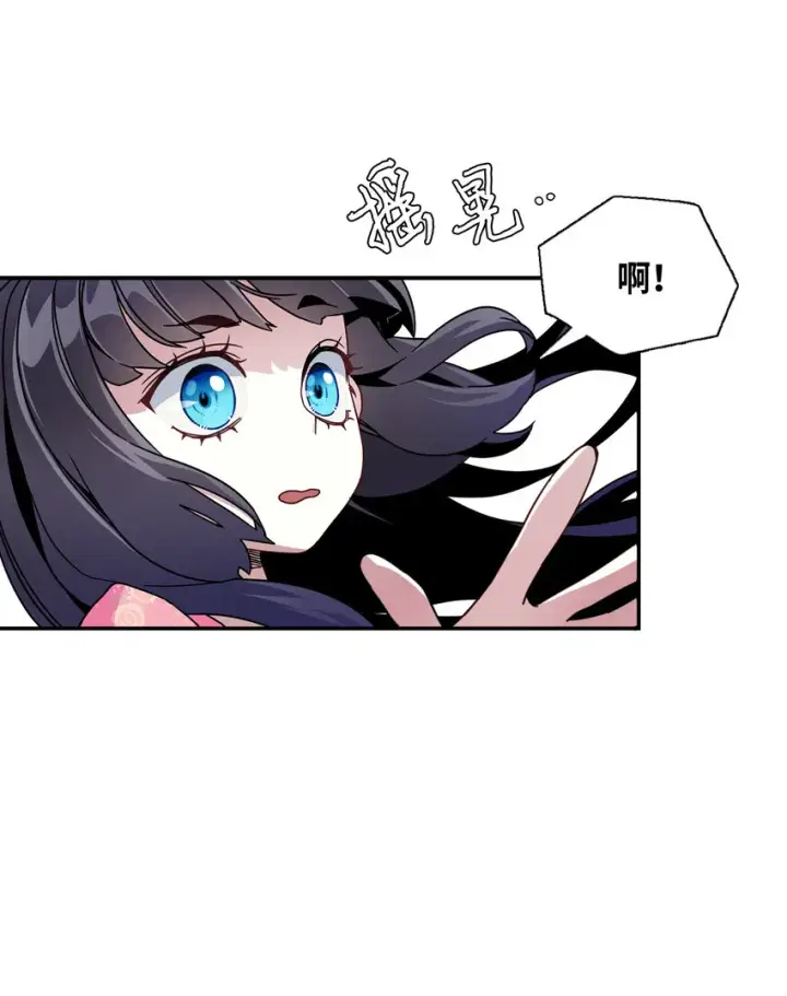 漫画《我是继母，但是女儿太可爱了》01 白雪公主第54张图