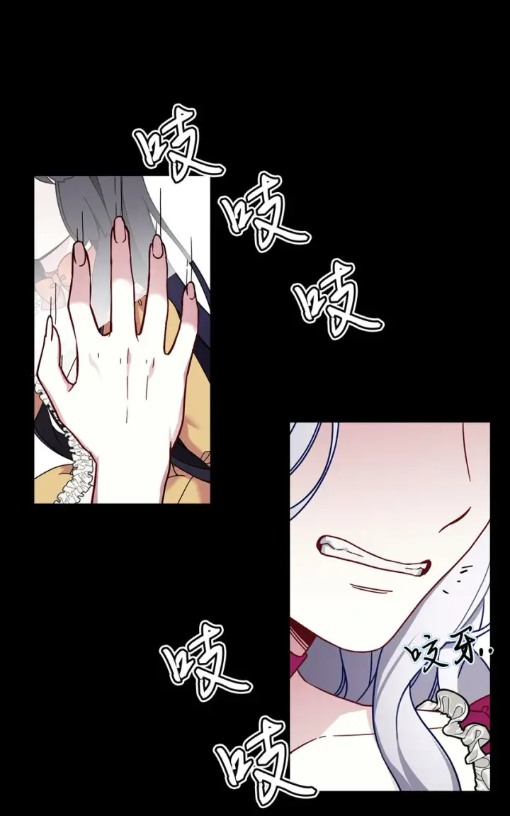 漫画《我是继母，但是女儿太可爱了》01 白雪公主第6张图