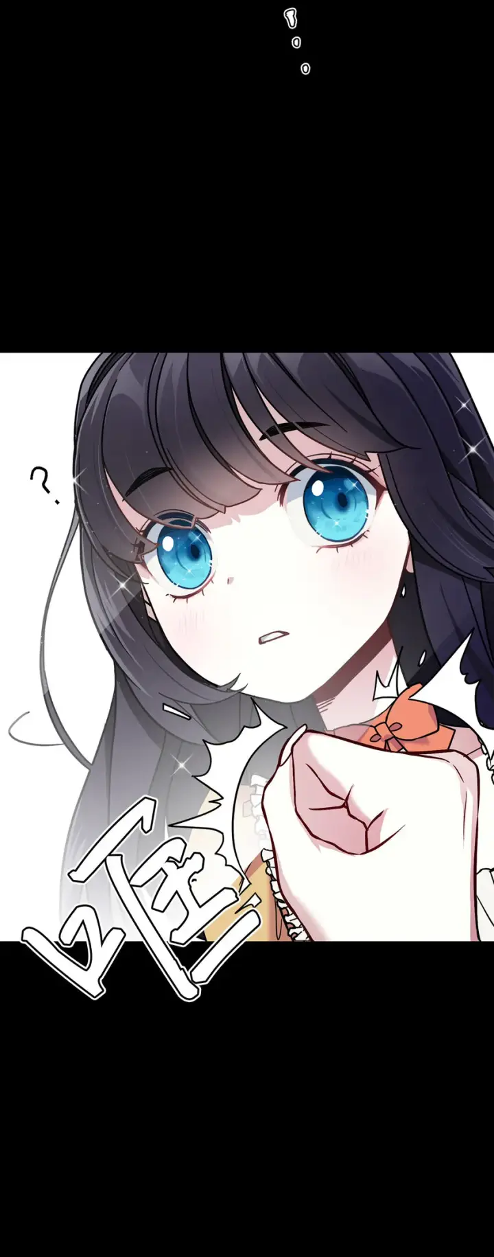 漫画《我是继母，但是女儿太可爱了》01 白雪公主第7张图