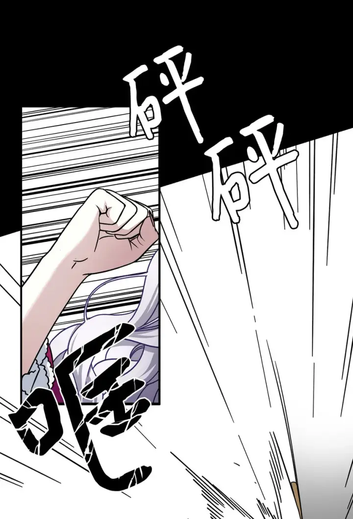 漫画《我是继母，但是女儿太可爱了》01 白雪公主第9张图