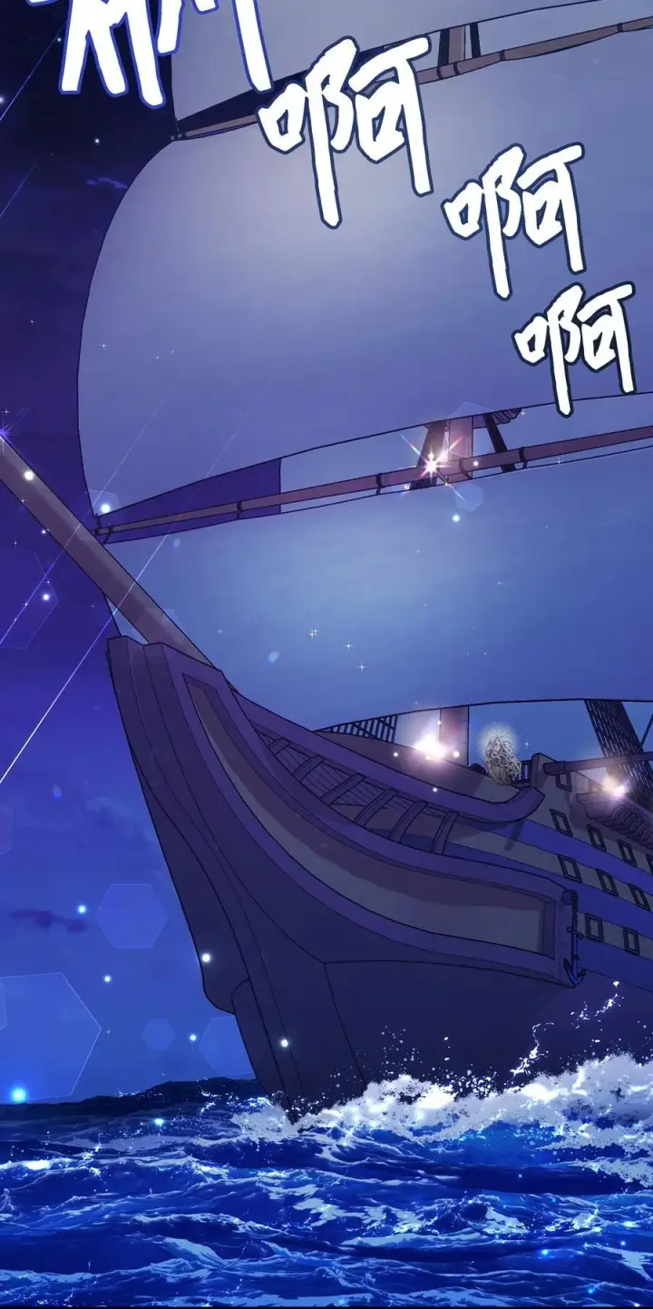 漫画《我是继母，但是女儿太可爱了》103 荒岛遇险第2张图