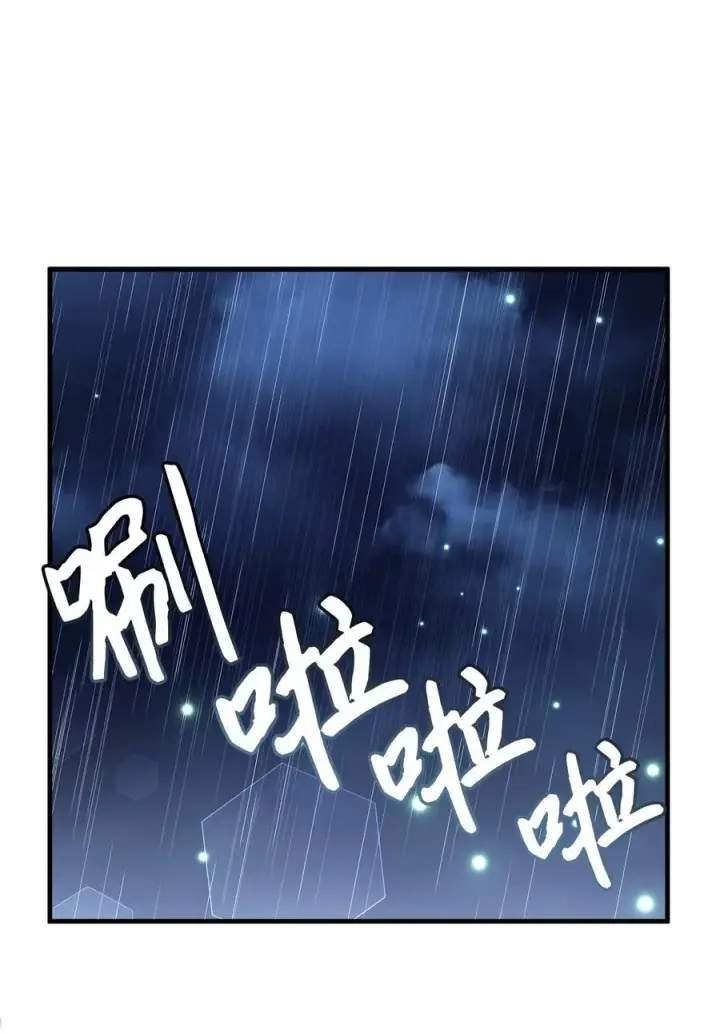漫画《我是继母，但是女儿太可爱了》103 荒岛遇险第24张图