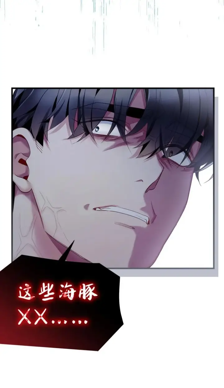 漫画《我是继母，但是女儿太可爱了》105 人鱼公主第20张图