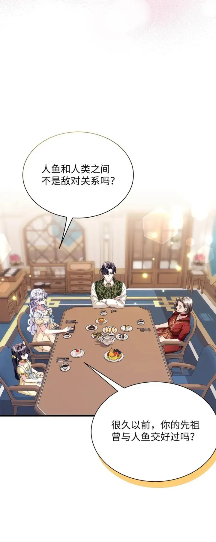 漫画《我是继母，但是女儿太可爱了》107 陛下的情妇？第23张图