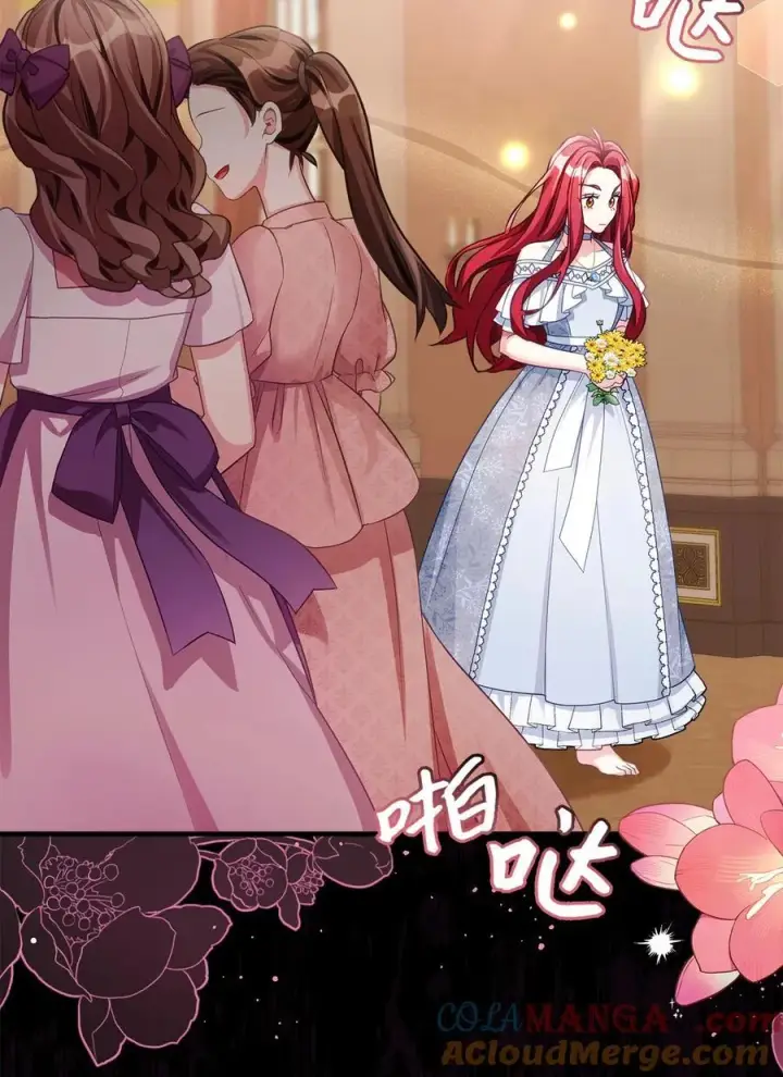 漫画《我是继母，但是女儿太可爱了》107 陛下的情妇？第37张图