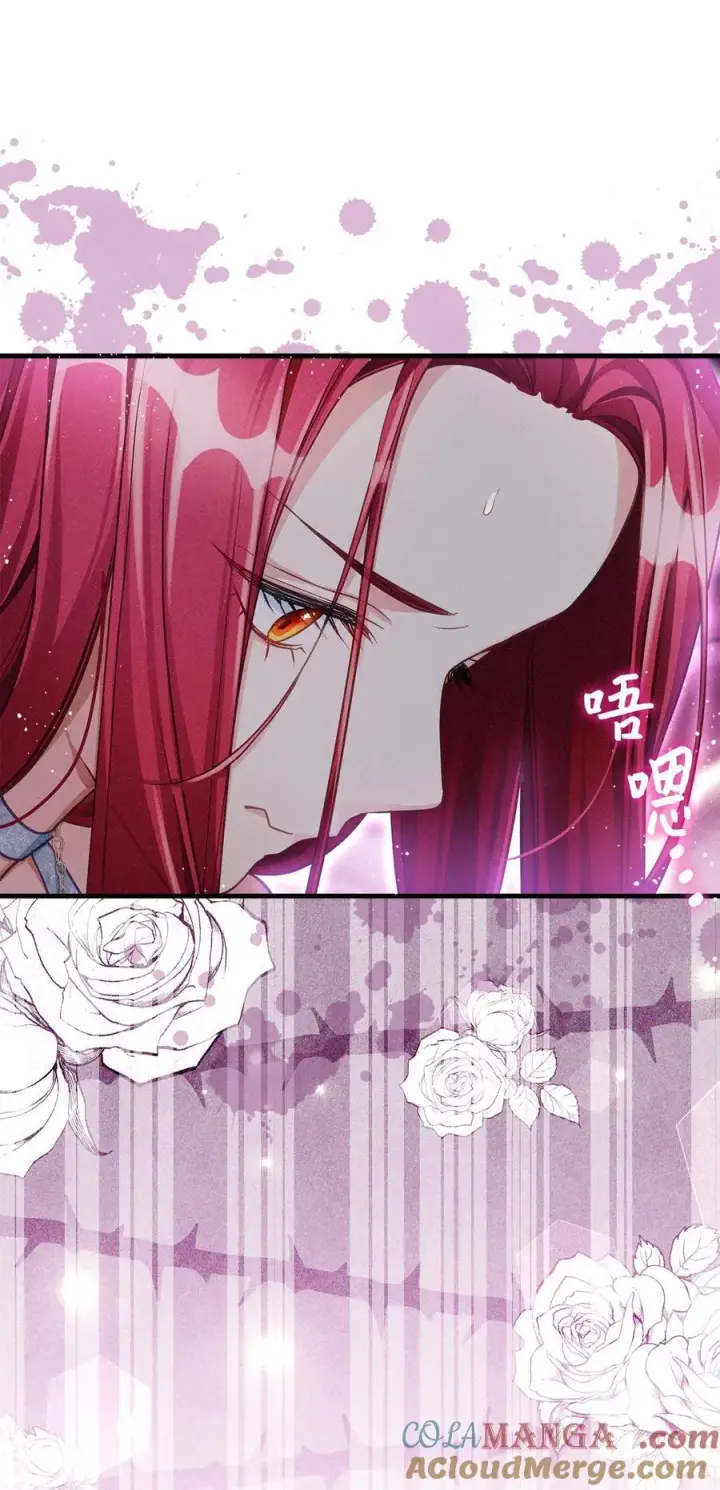 漫画《我是继母，但是女儿太可爱了》107 陛下的情妇？第40张图