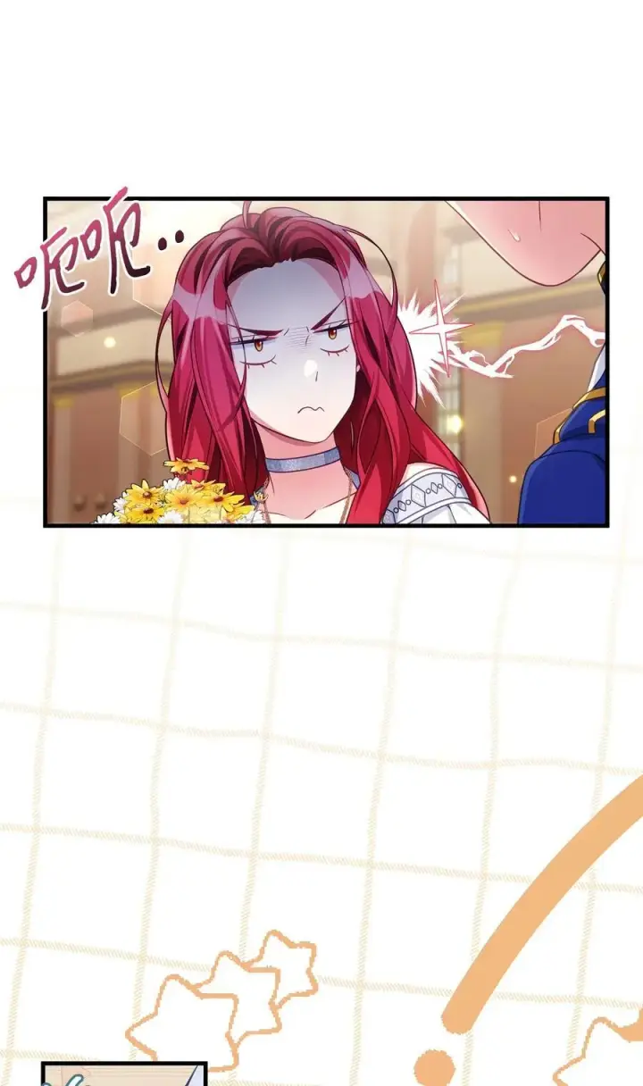 漫画《我是继母，但是女儿太可爱了》107 陛下的情妇？第47张图