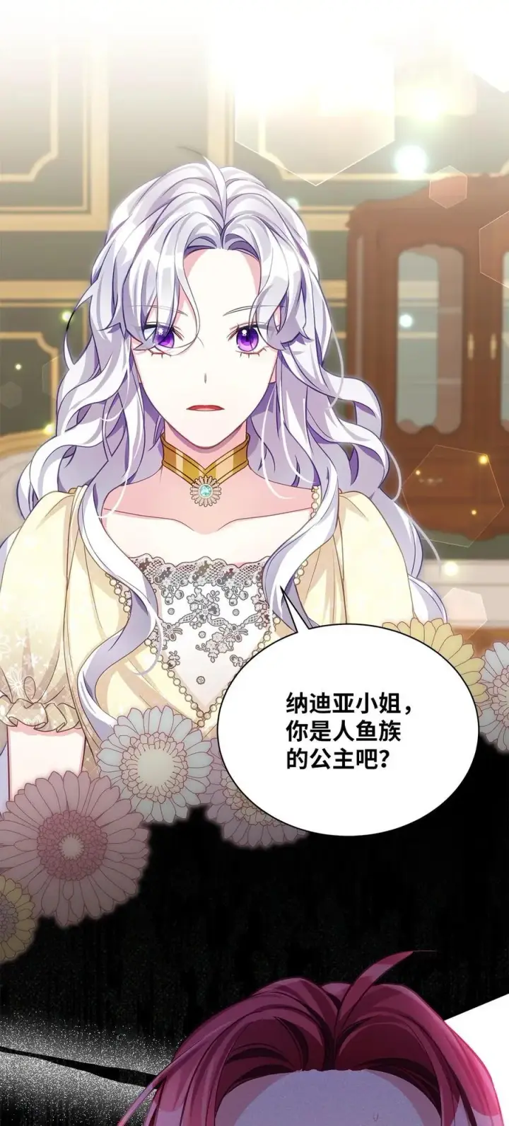 漫画《我是继母，但是女儿太可爱了》107 陛下的情妇？第59张图