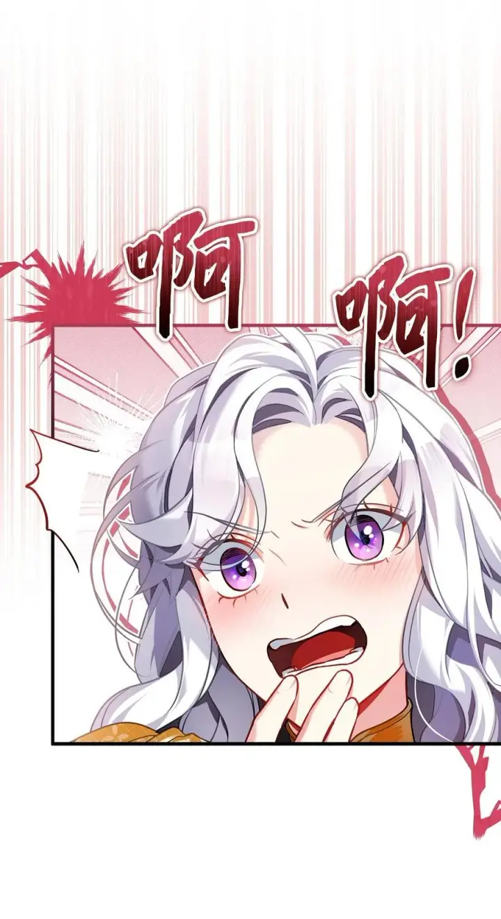 漫画《我是继母，但是女儿太可爱了》110 真相大白！？第5张图