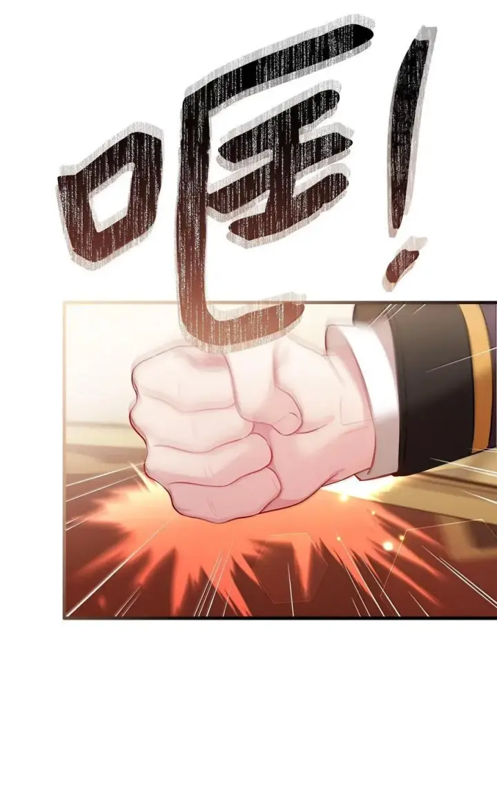 漫画《我是继母，但是女儿太可爱了》113 诱人的条件第30张图