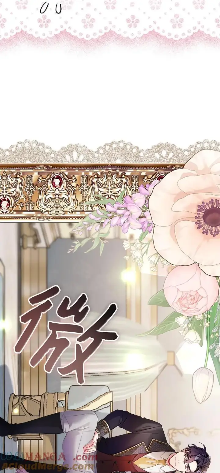 漫画《我是继母，但是女儿太可爱了》113 诱人的条件第46张图