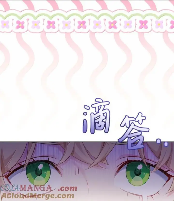 漫画《我是继母，但是女儿太可爱了》114 无言以对第49张图