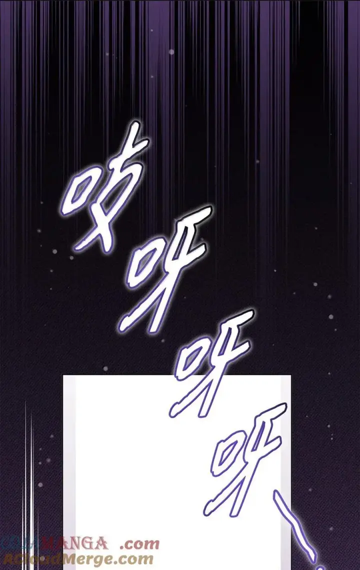 漫画《我是继母，但是女儿太可爱了》114 无言以对第52张图