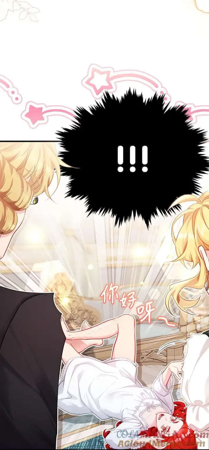 漫画《我是继母，但是女儿太可爱了》114 无言以对第58张图