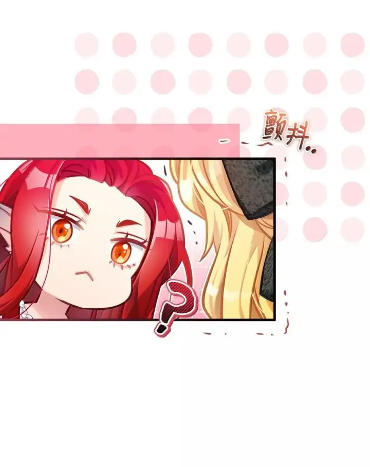 漫画《我是继母，但是女儿太可爱了》114 无言以对第68张图