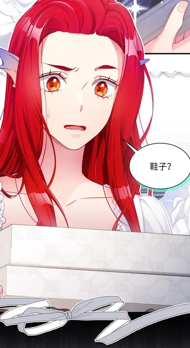 漫画《我是继母，但是女儿太可爱了》114 无言以对第74张图