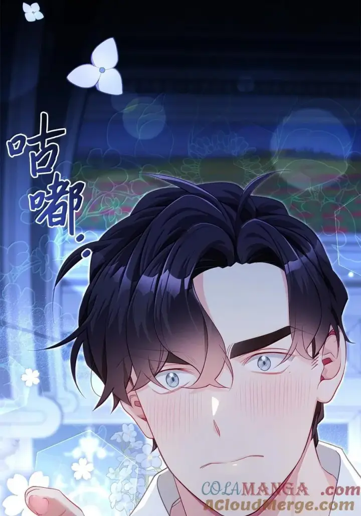 漫画《我是继母，但是女儿太可爱了》116 浅尝辄止的吻第13张图