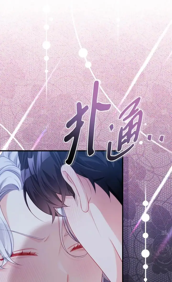 漫画《我是继母，但是女儿太可爱了》116 浅尝辄止的吻第23张图
