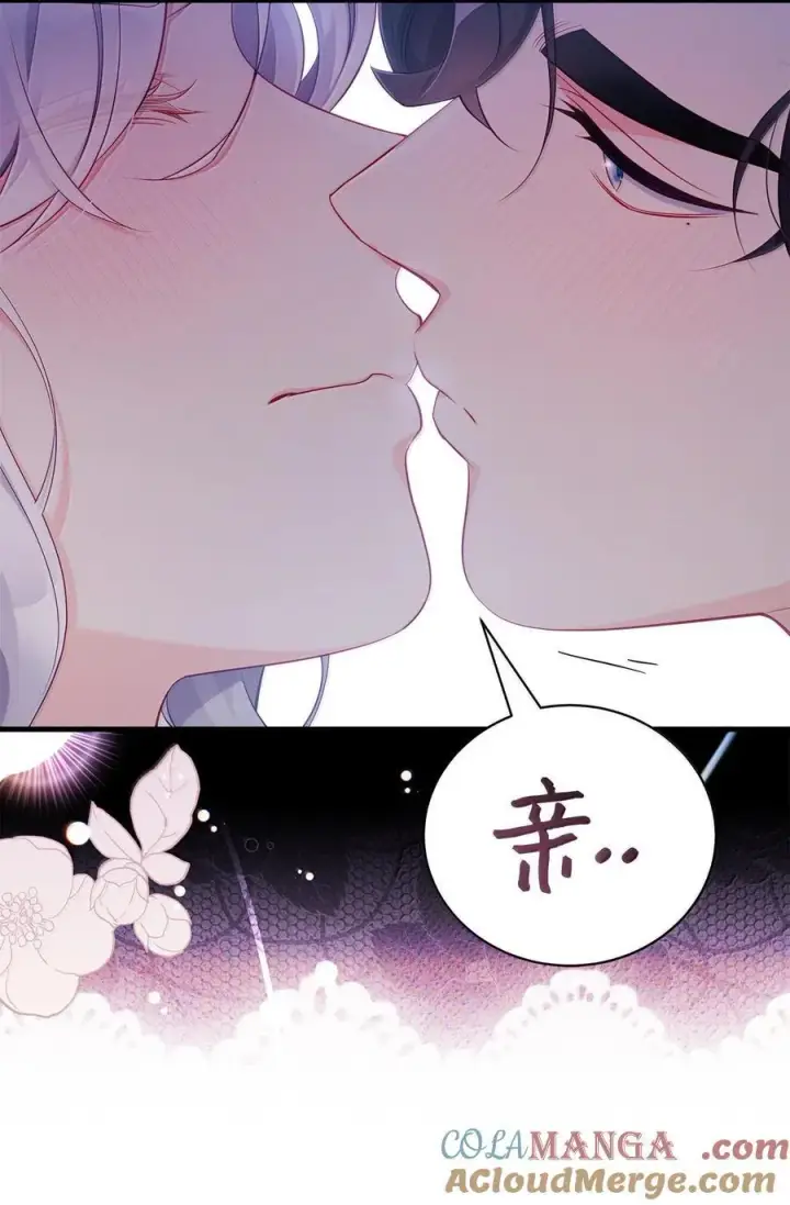 漫画《我是继母，但是女儿太可爱了》116 浅尝辄止的吻第25张图
