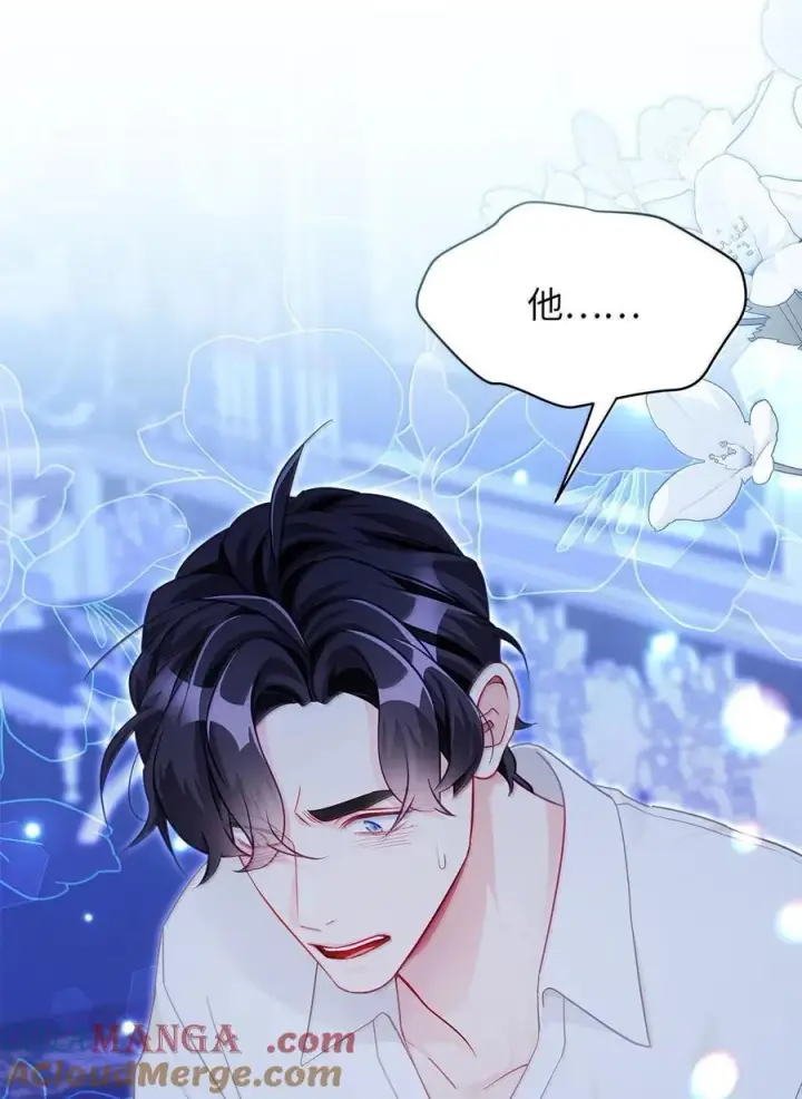 漫画《我是继母，但是女儿太可爱了》116 浅尝辄止的吻第58张图