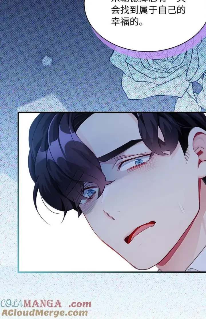 漫画《我是继母，但是女儿太可爱了》116 浅尝辄止的吻第70张图