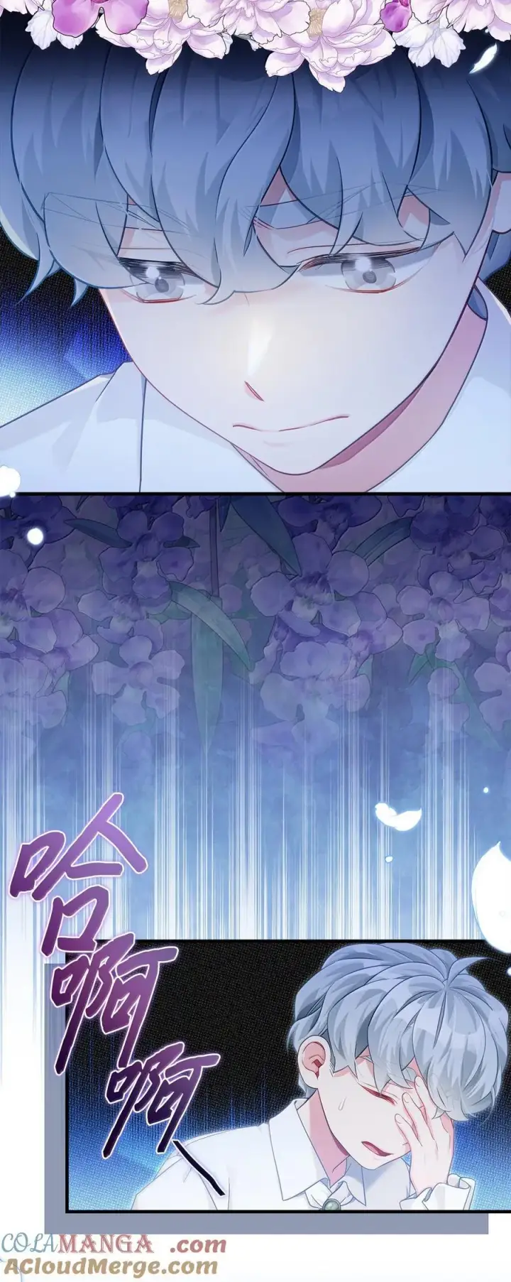 漫画《我是继母，但是女儿太可爱了》117 直球才是王道第13张图
