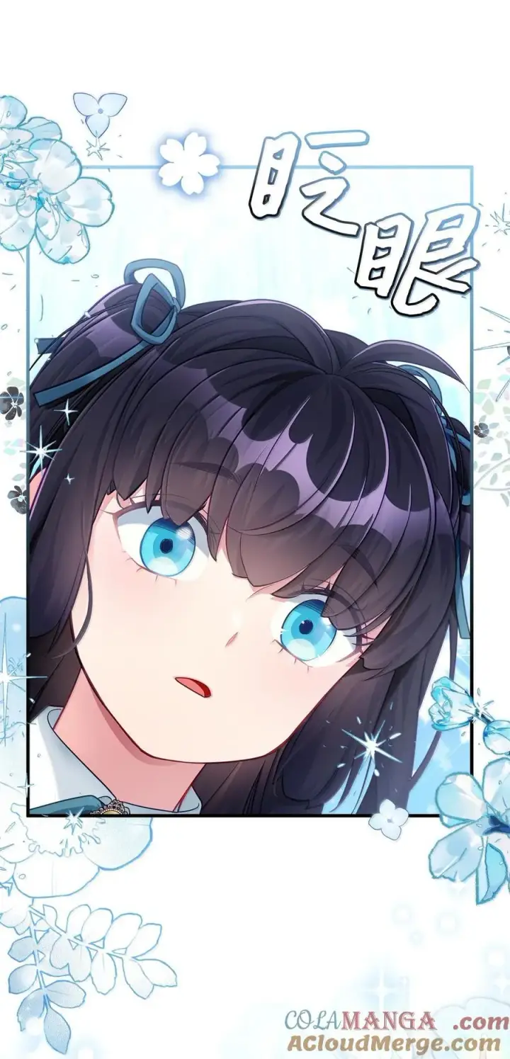 漫画《我是继母，但是女儿太可爱了》117 直球才是王道第31张图