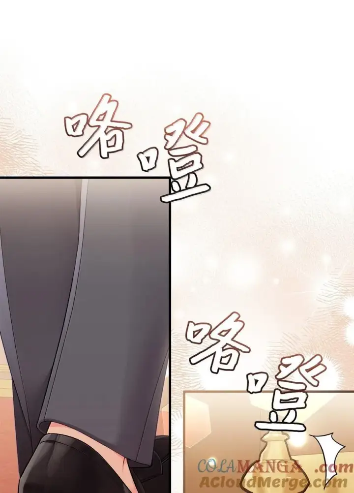 漫画《我是继母，但是女儿太可爱了》117 直球才是王道第52张图