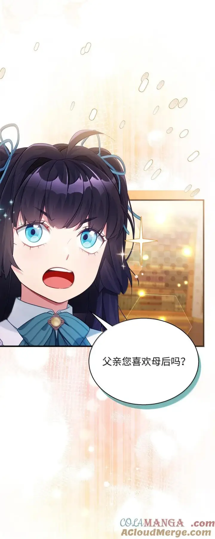 漫画《我是继母，但是女儿太可爱了》117 直球才是王道第67张图