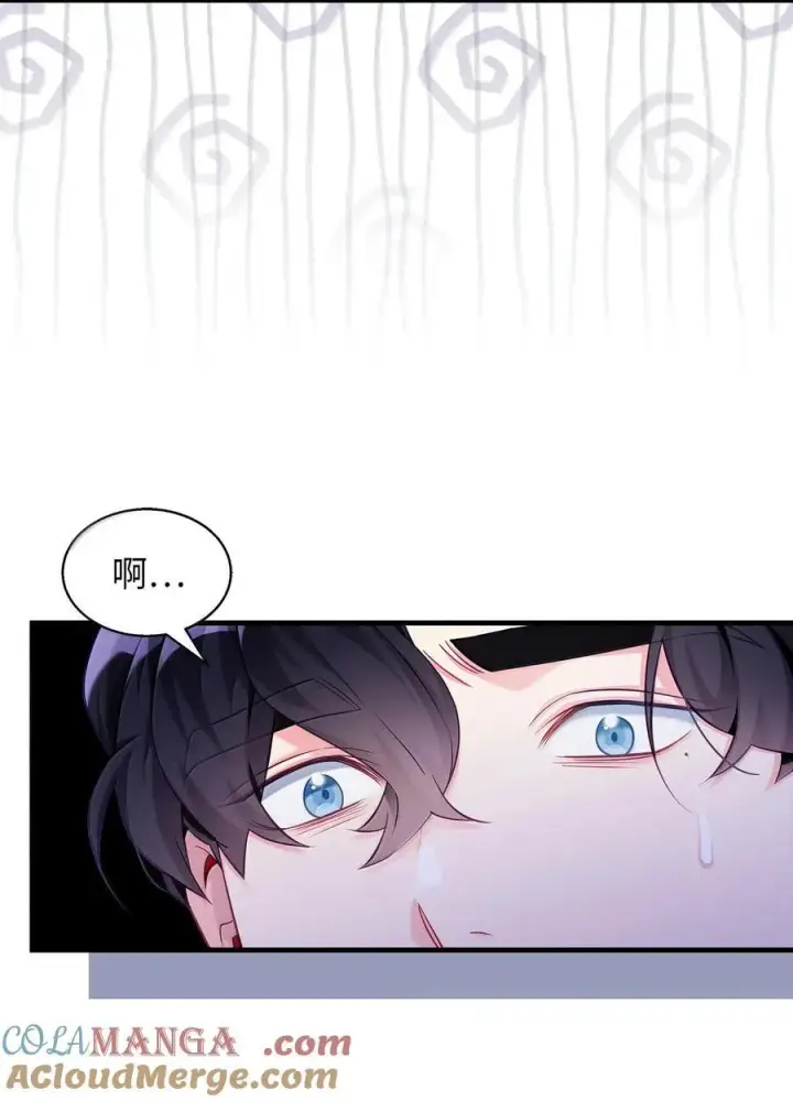 漫画《我是继母，但是女儿太可爱了》118 没出息！第34张图