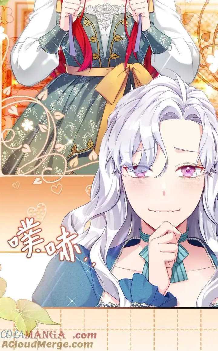 漫画《我是继母，但是女儿太可爱了》118 没出息！第43张图