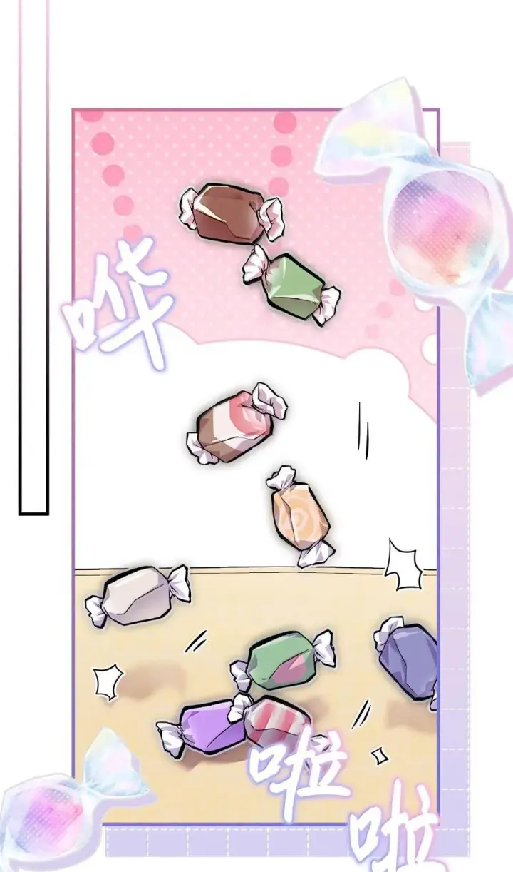 漫画《我是继母，但是女儿太可爱了》118 没出息！第69张图